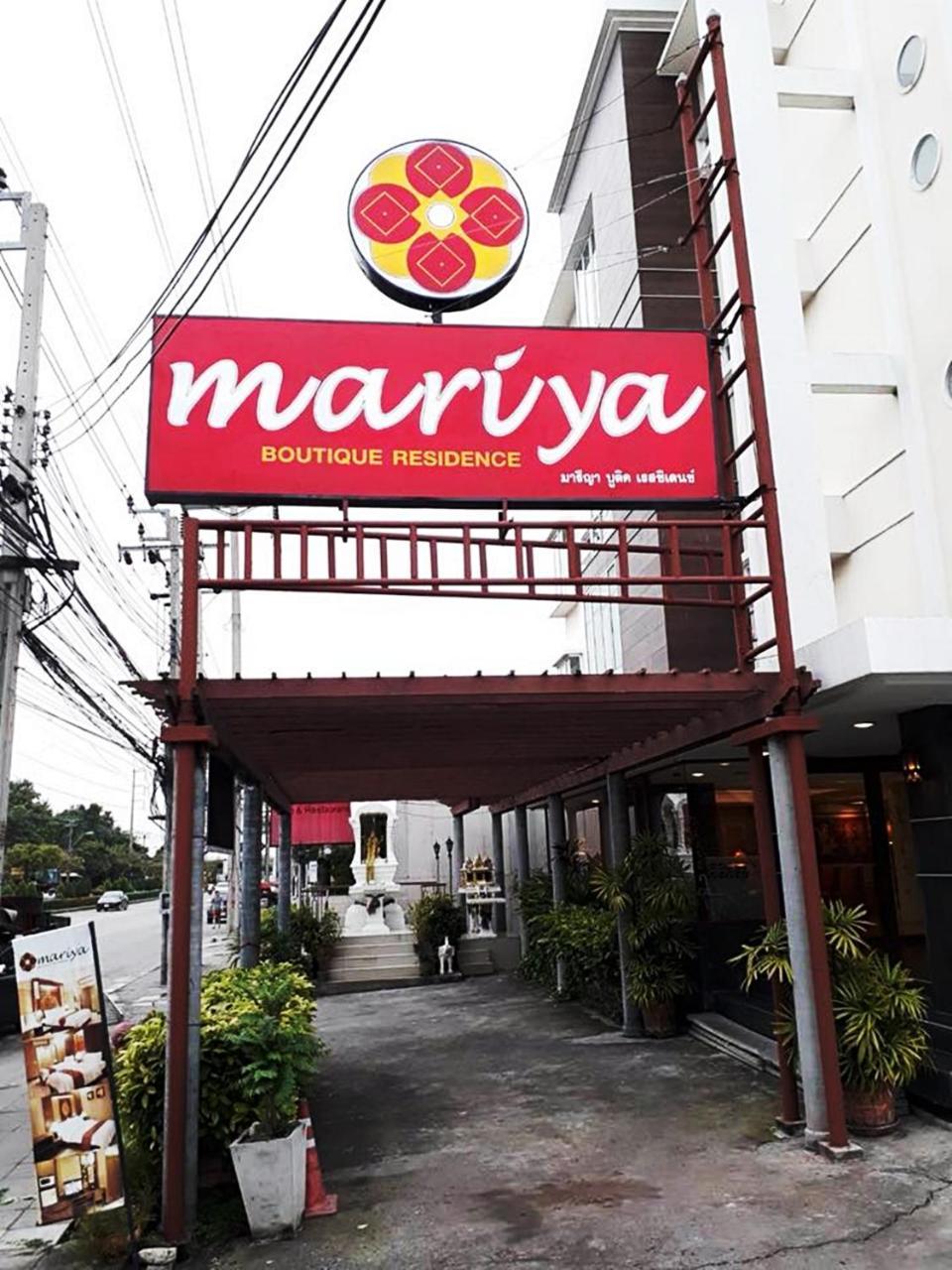 Mariya Boutique Hotel At Suvarnabhumi Airport Bangkok Bagian luar foto